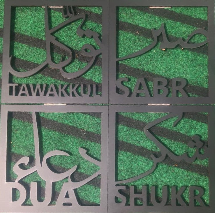 Sabr Shukr Dua Tawkkul Black Frame Home Decora Wooden Wall Hanger for Bed Room (12 inch X 12 inch, Black)