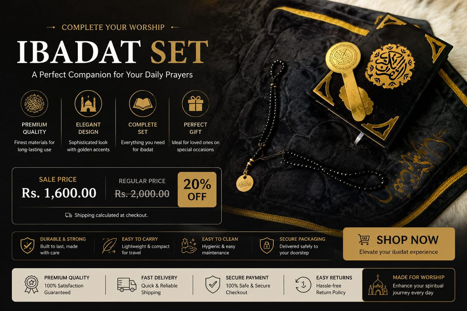 Ibadat Set – Quran, Prayer Mat & Tasbeeh Gift Set Online