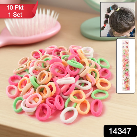 Colorful Soft Elastic Hair Bands Set For Kids  Girls (10 Pkt   1 Set)
