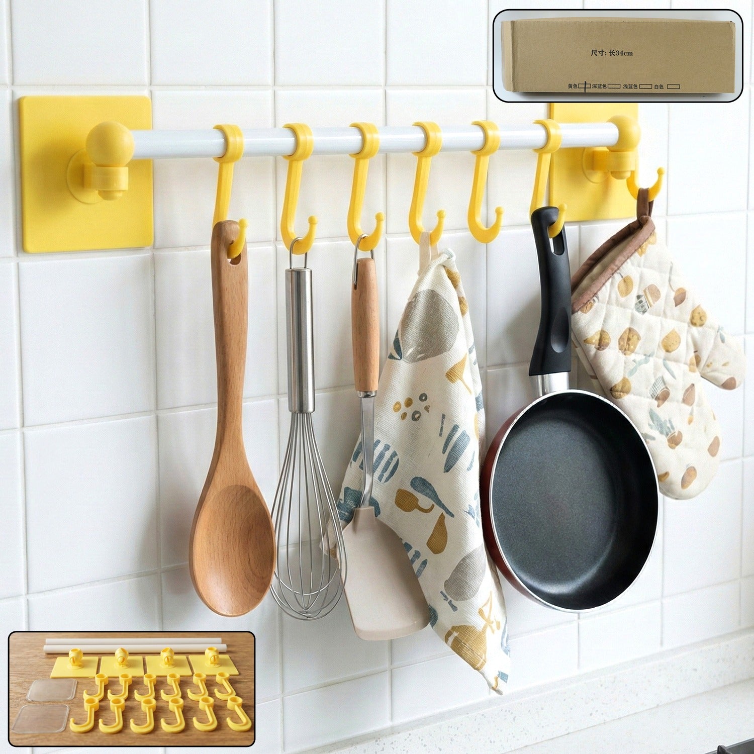 Wall-mounted Multipurpose Kitchen  Utility Hanging Rack (2 Pc Set)
