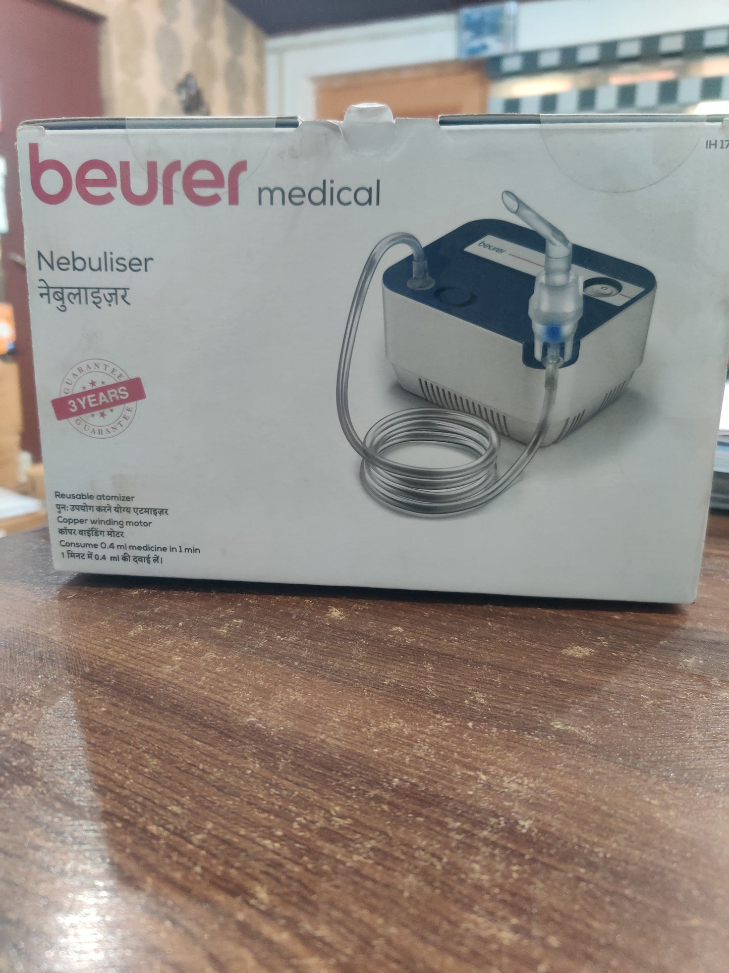 Nebulizer
