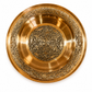 Traditional copper plates with naqcha and installed black ink (sawaad).