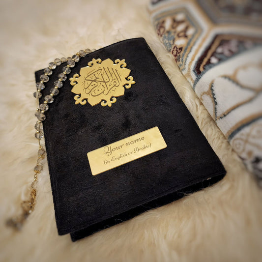 Customized quran shareef