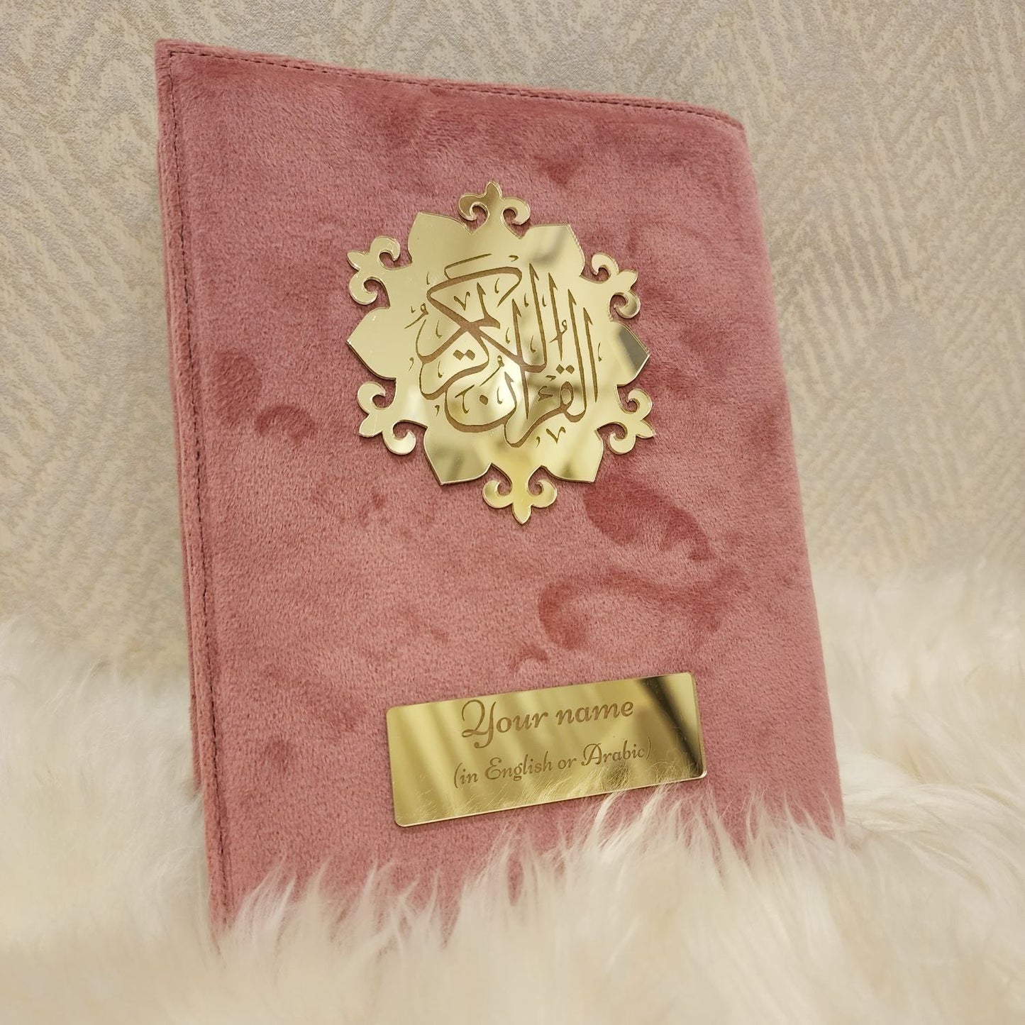 Customized quran shareef