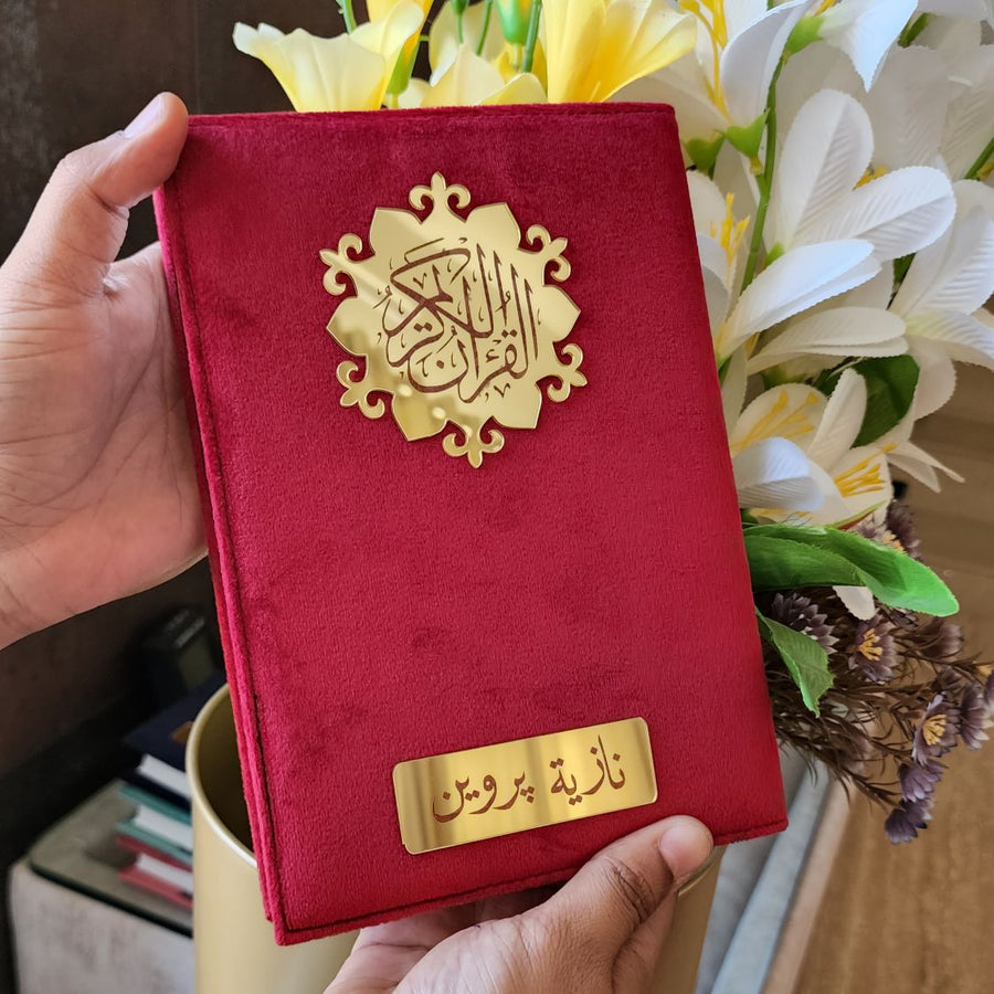 Customized quran shareef