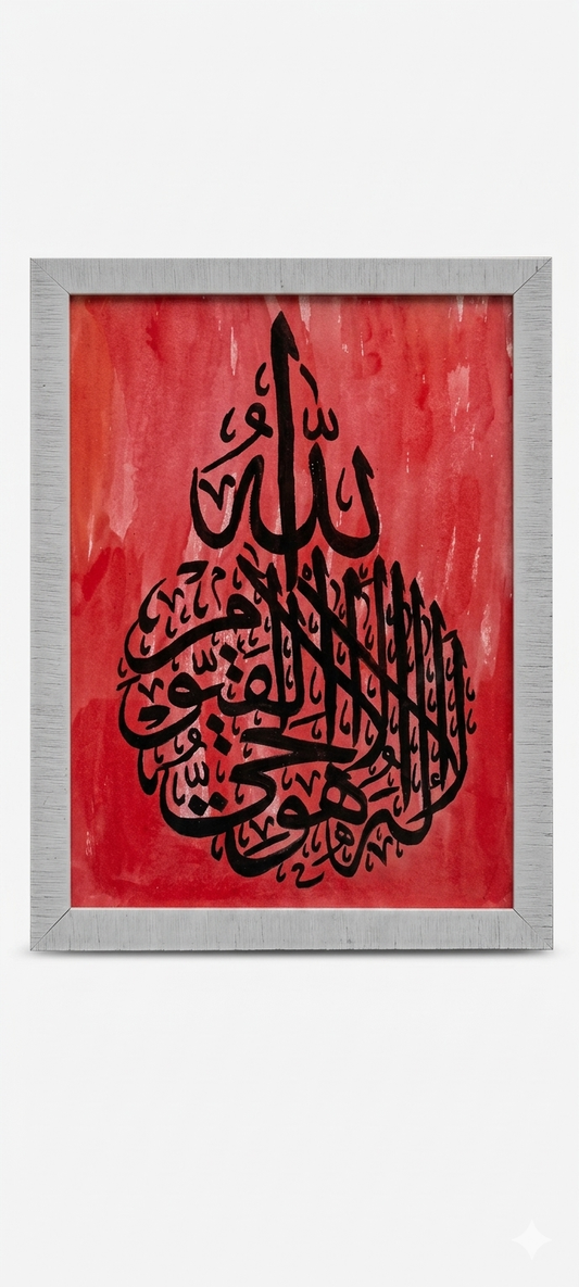 Elegant Strokes: The Calligraphy Collection