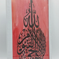 Elegant Strokes: The Calligraphy Collection