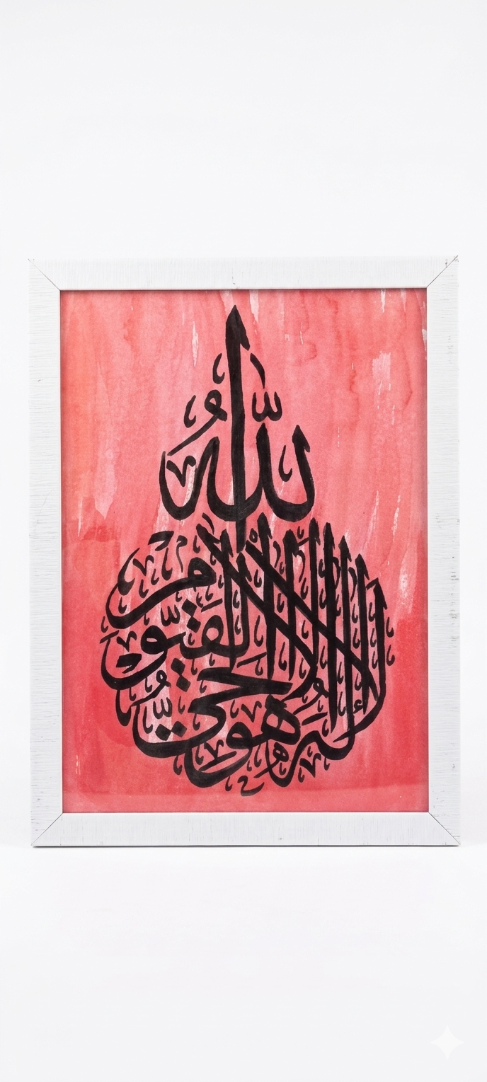Elegant Strokes: The Calligraphy Collection