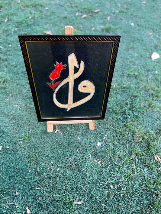 Arabic calligraphy