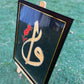 Arabic calligraphy