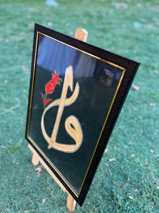 Arabic calligraphy