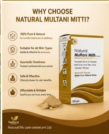 Multani mitti