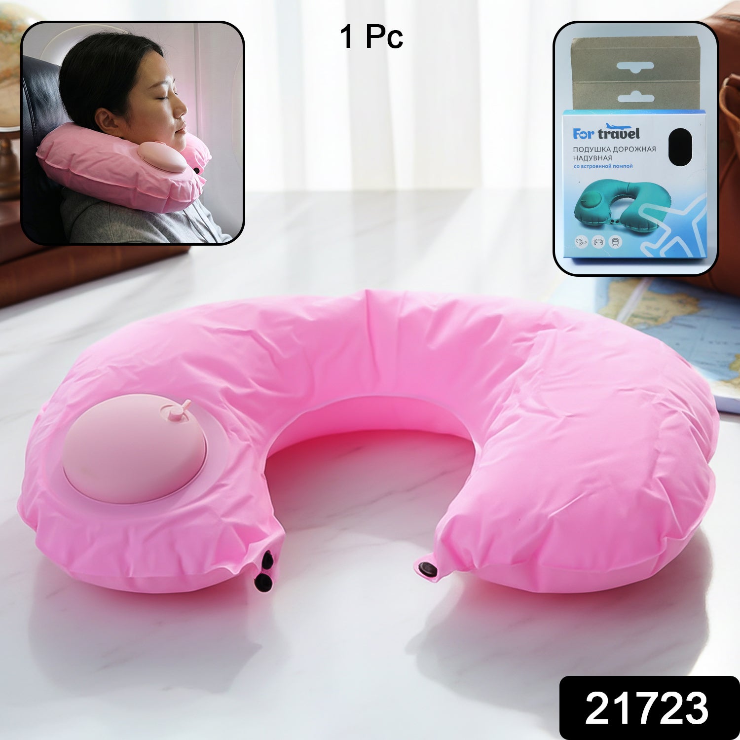 Inflatable Travel Neck Pillow (1 Pc)